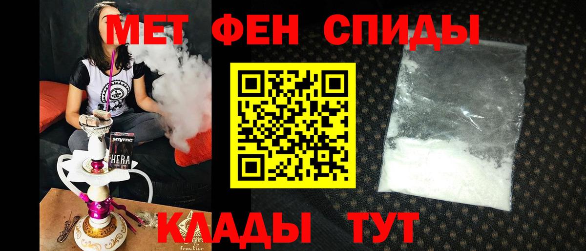 АМФЕТАМИН Розовый Сухой Лог