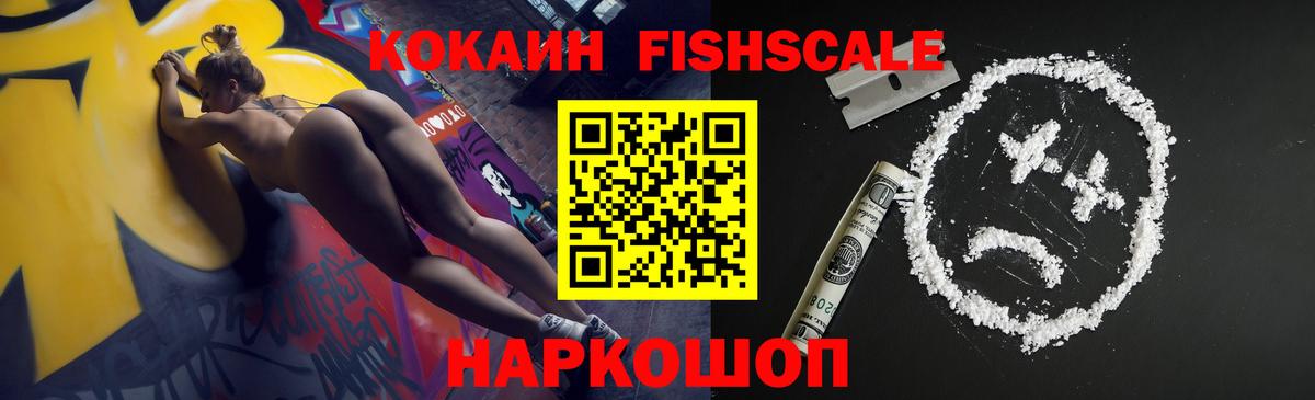Cocaine  Cocaine VHQ  Вход с VPN  Сухой Лог 