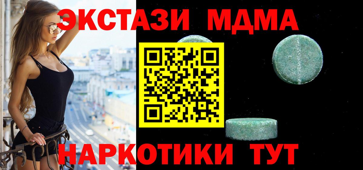 Ecstasy Дубай Сухой Лог