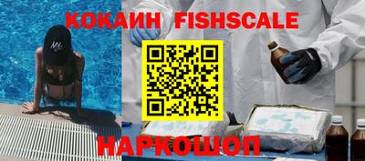 шишки Пугачёв