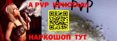 шишки Пугачёв