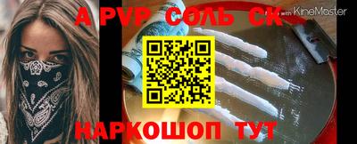 прущий лед Пыть-Ях