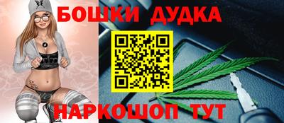 шишки Пугачёв