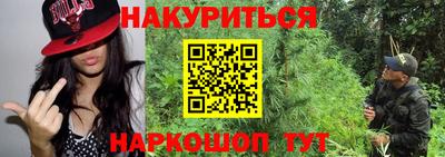 шишки Пугачёв