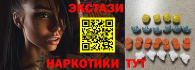 шишки Пугачёв