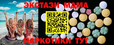 шишки Пугачёв