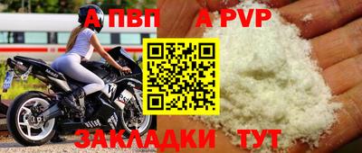 прущий лед Пыть-Ях