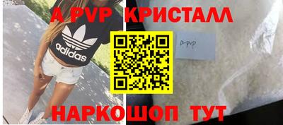 прущий лед Пыть-Ях