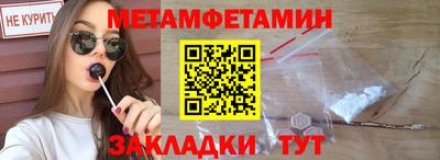 прущий лед Пыть-Ях