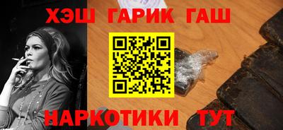 шишки Пугачёв