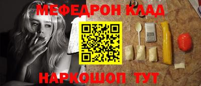 шишки Пугачёв