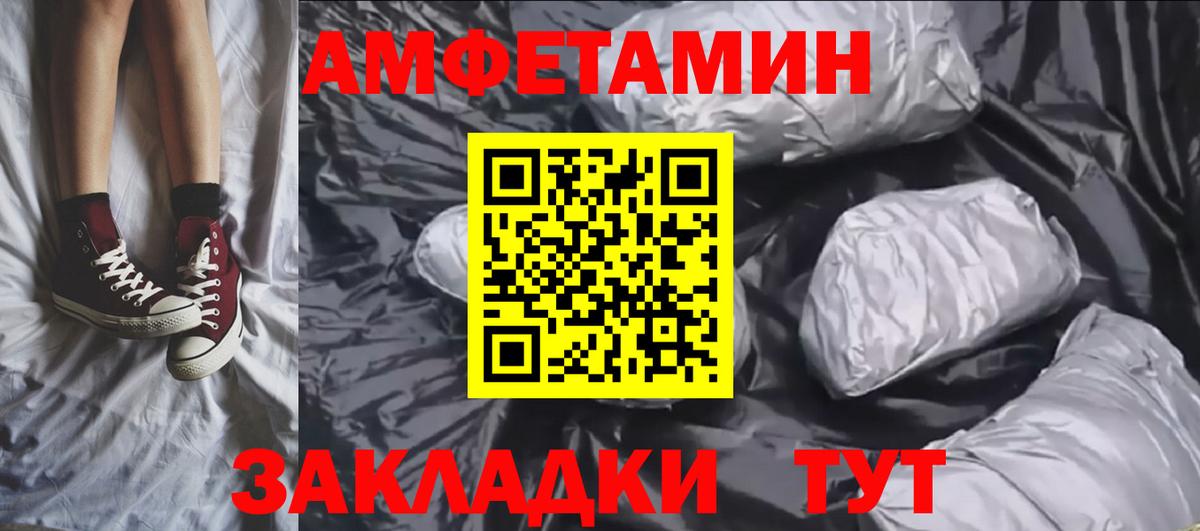 Метамфетамин витя Сухой Лог