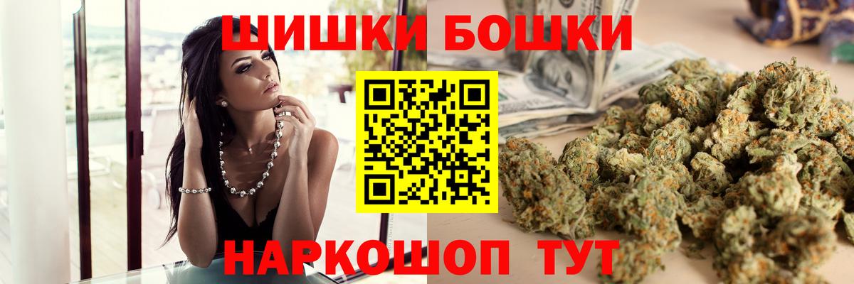 Бошки марихуана VHQ  Вход с VPN  Бошки Шишки Ganja  Сухой Лог  Конопля ГИДРОПОН 