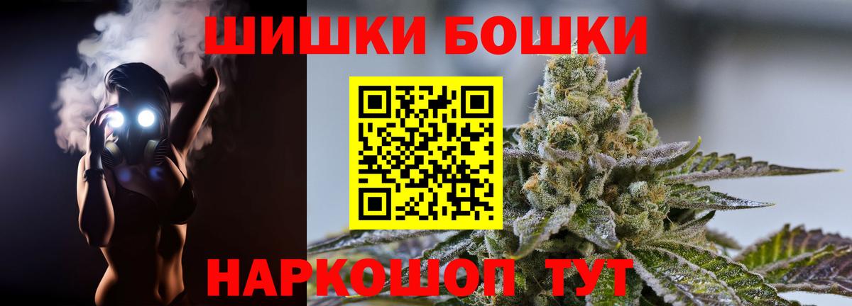 МАРИХУАНА сатива Сухой Лог